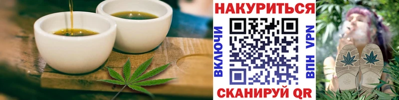 Cannafood марихуана  цена   blacksprut ссылка  Байкальск 
