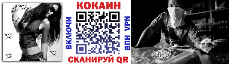 Cocaine Колумбийский  Байкальск 