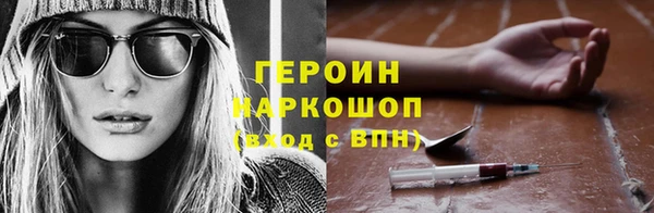 экстази Армянск