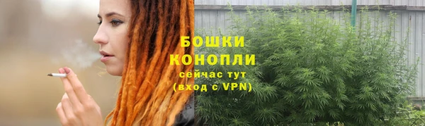 альфа пвп VHQ Арсеньев