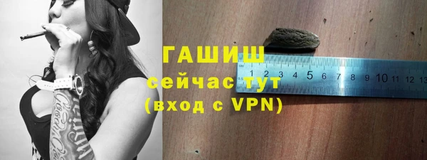 экстази Армянск