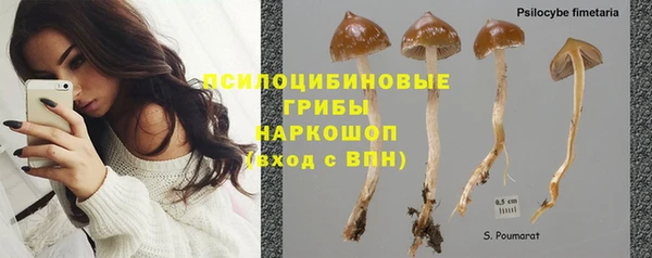альфа пвп VHQ Арсеньев