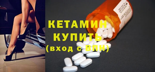 Альфа ПВП Аркадак