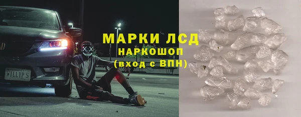 альфа пвп VHQ Арсеньев