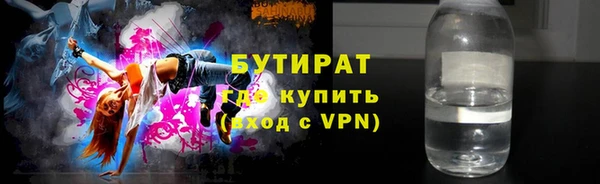 экстази Армянск