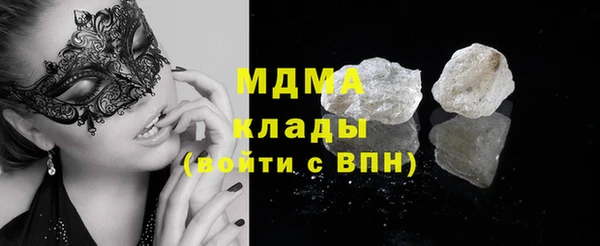 Альфа ПВП Аркадак
