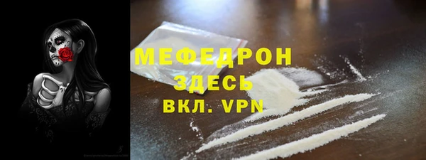 альфа пвп VHQ Арсеньев