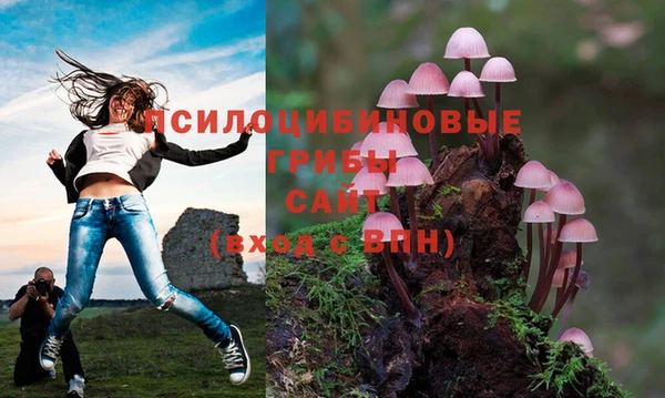альфа пвп VHQ Арсеньев