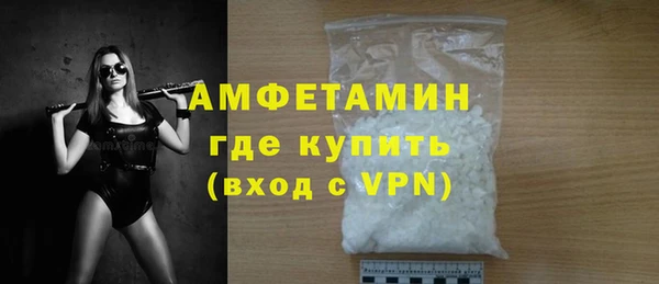 альфа пвп VHQ Арсеньев