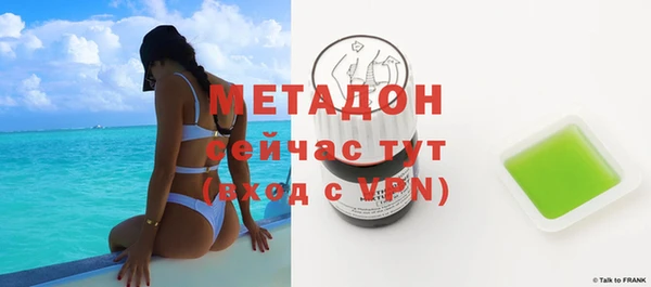 альфа пвп VHQ Арсеньев