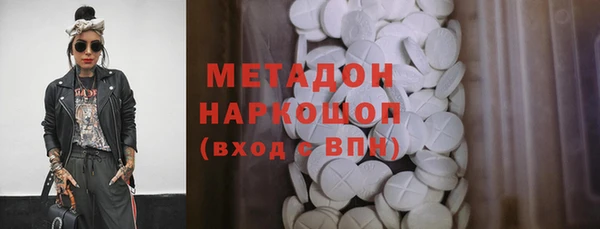 альфа пвп VHQ Арсеньев