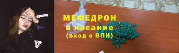 Альфа ПВП Аркадак
