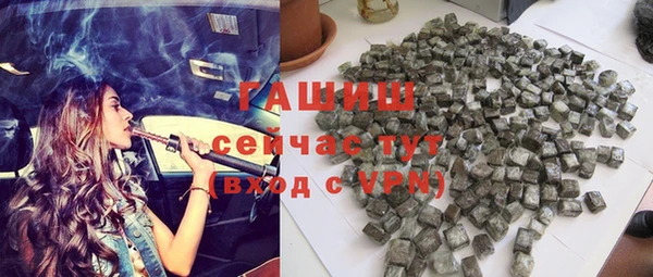 экстази Армянск