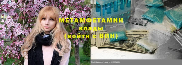 Альфа ПВП Аркадак