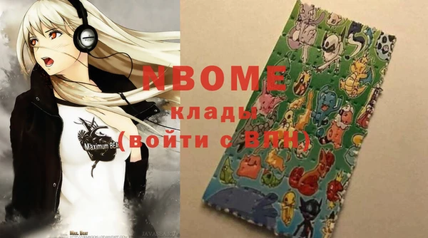 альфа пвп VHQ Арсеньев