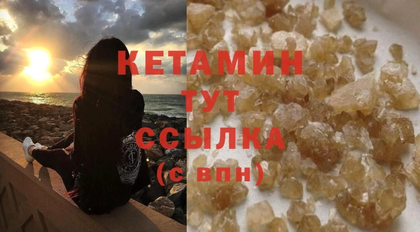 экстази Армянск