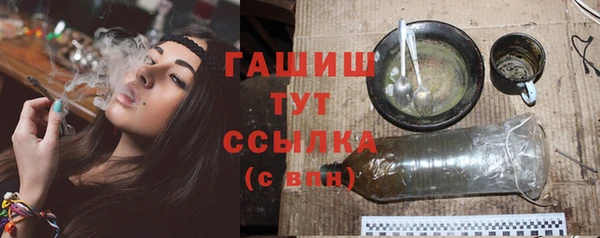 экстази Армянск