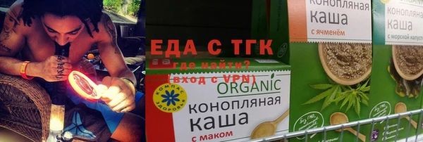 альфа пвп VHQ Арсеньев
