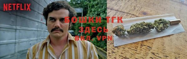 альфа пвп VHQ Арсеньев
