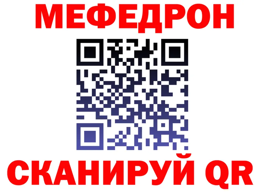 КЕТАМИН VHQ как зайти это OMG Байкальск