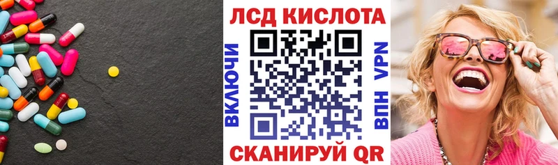 ЛСД экстази ecstasy Байкальск