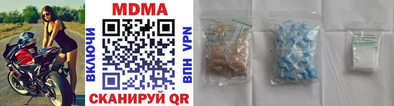 МДМА молли  купить наркотик  Байкальск 