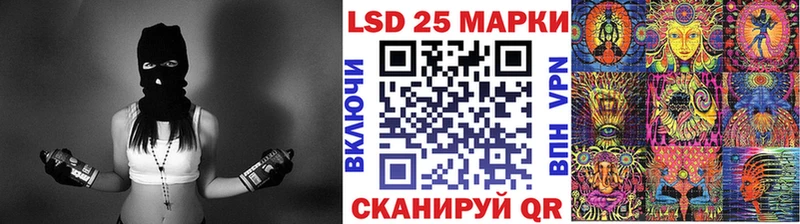 наркошоп  Байкальск  Марки N-bome 1,5мг 