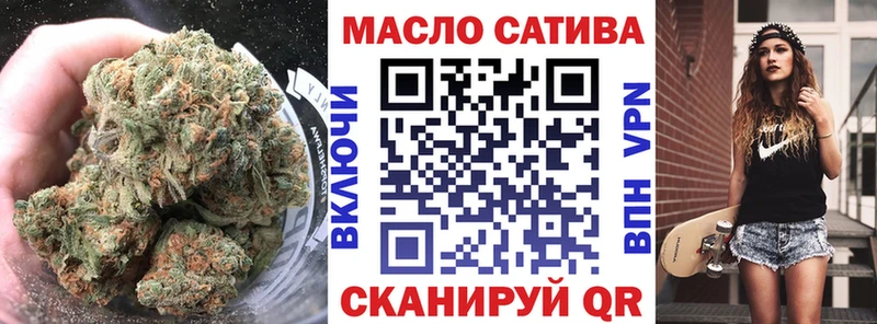 закладка Байкальск Дистиллят ТГК Wax